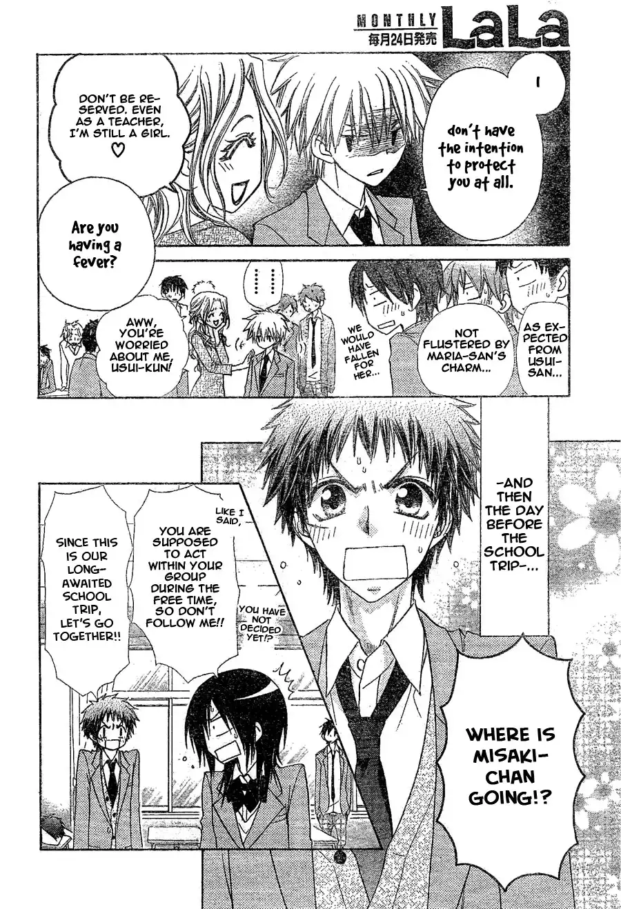 Kaichou Wa Maid-sama! Chapter 59 12